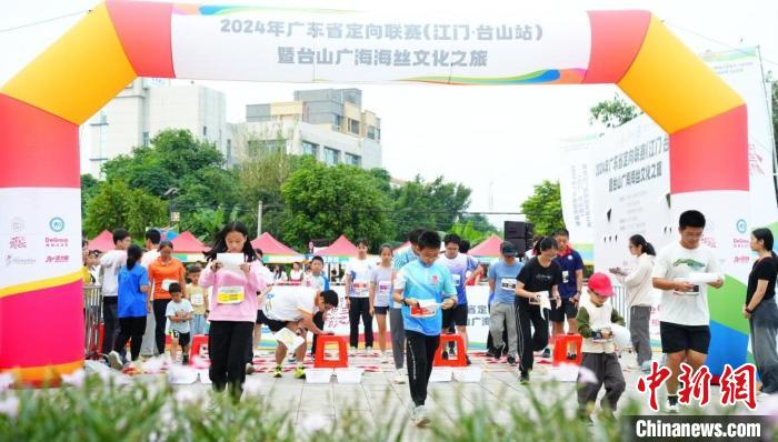 2024年广东省定向联赛江门·台山站：以体育促文