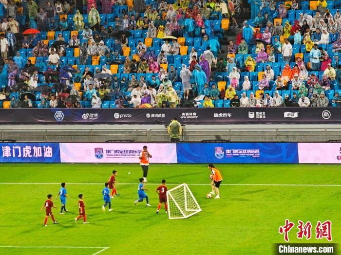 天津泰达足球场十年焕新回归 中超赛场再现辉煌