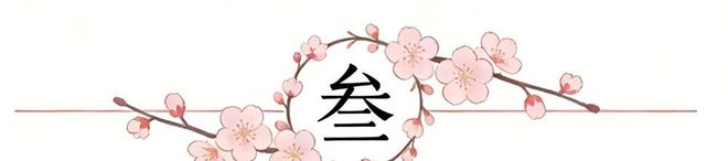 湖人险胜火箭斯玛特成关键胜负手